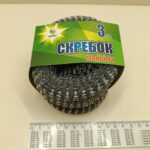 IMG_20221002_154549_369