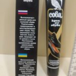 IMG-0d845efd5dbcda83a41c50ecff29f32d-V