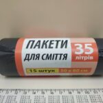 IMG-9078c0a7ba5b8790b867c6d1c1331a20-V