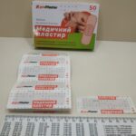 IMG-3229073496cb130b70ecc2fae34d7223-V