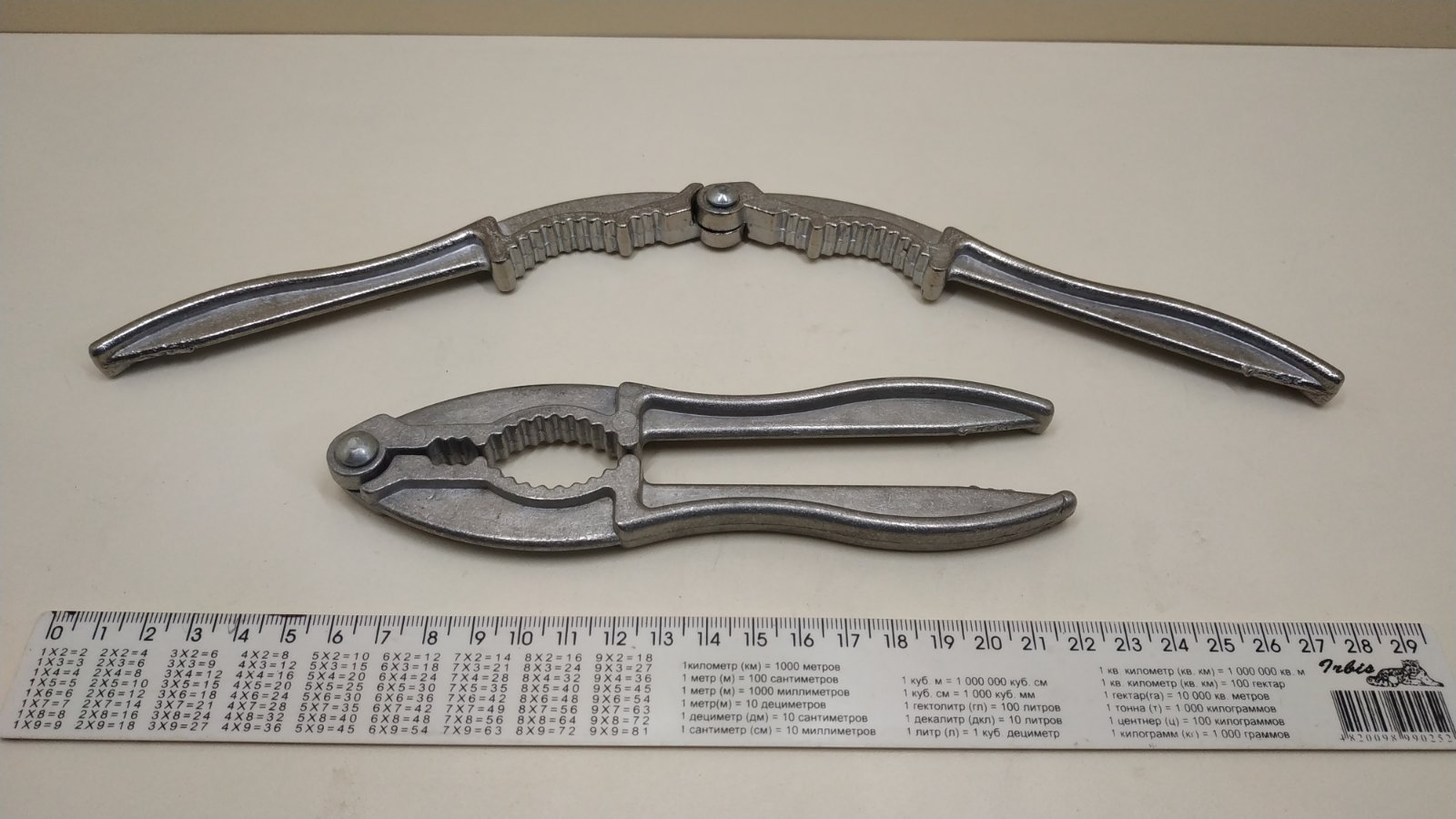 IMG-95a00992c5e74842049a9418e10882e2-V