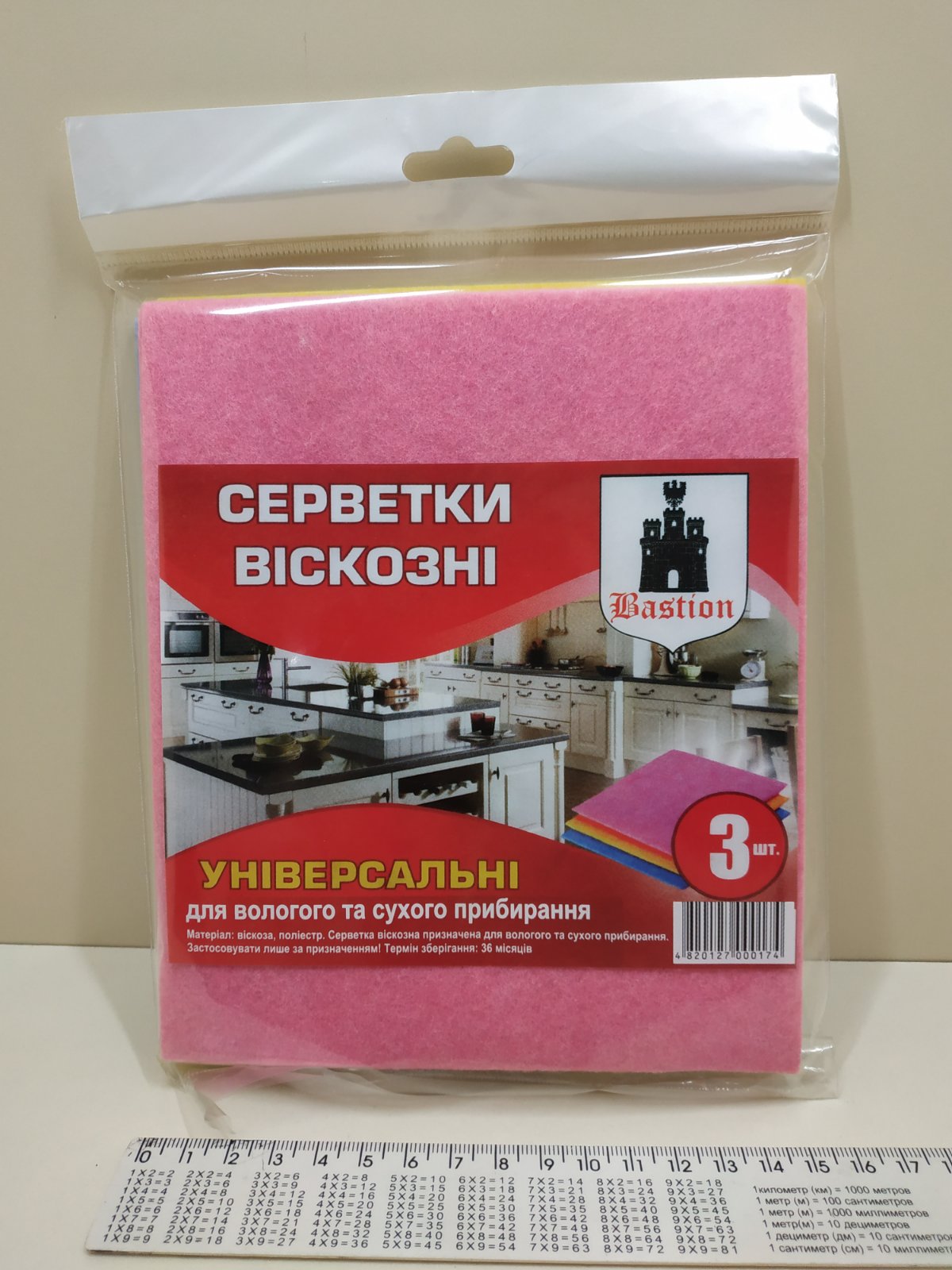 IMG-8af59d3c6bb424a5f00292b16fcb61a6-V