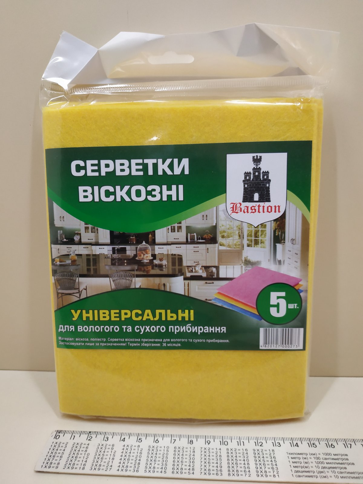 IMG-754762ebd6e427fe8e32b6d0d441c2a5-V