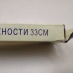 IMG-09bb5b0b914e5803a0782d8065a3ee75-V