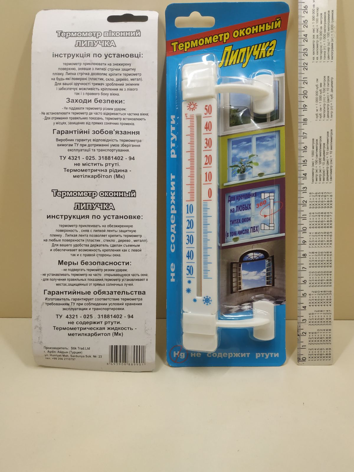 IMG-89329f169d05c75900f5755cde4319f6-V