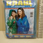 IMG-aa3e97b72b1a2c51f12b5a06f95b623b-V
