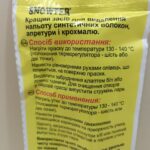 photo_2023-01-09_16-59-40 (3)