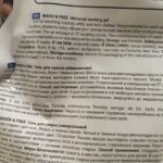 photo_2023-01-09_17-07-16 (2)