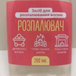 photo_2023-02-04_17-16-58 (2)