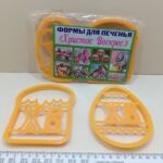 photo_2023-04-04_12-17-43