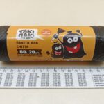 photo_2023-07-25_17-41-19