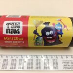 photo_2023-07-25_17-47-03