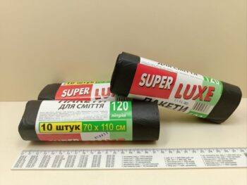 Пакети для сміття 120 літрів Super Lux